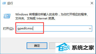 win8系统打开RAR文件出现闪退如何解决 三联