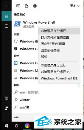 win8运行魔兽世界卡顿掉帧崩溃原因分析及解决办法 三联