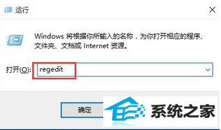 win8系统屏幕亮度调不了怎么办 三联