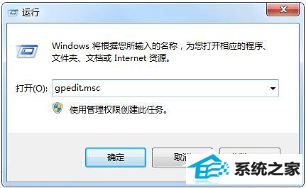 win8没有权限修改系统时间怎么办 三联