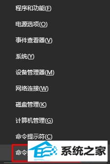 win8系统提示“服务器没有及时响应或控制请求”的解决步骤1