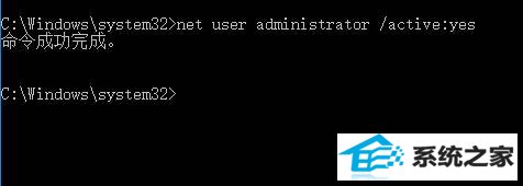 win8系统提示“服务器没有及时响应或控制请求”的解决步骤4
