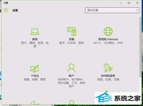 windows8系统下背景图无法显示的解决方案一步骤2