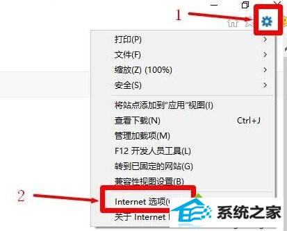 电脑上设置了代理服务器