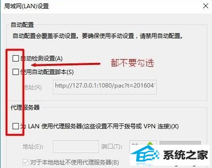 点击“确定”