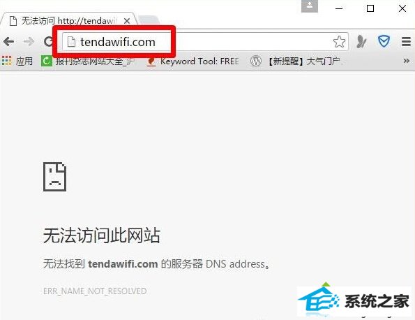 win8系统下腾达路由器tendawifi.com打不开如何解决 三联