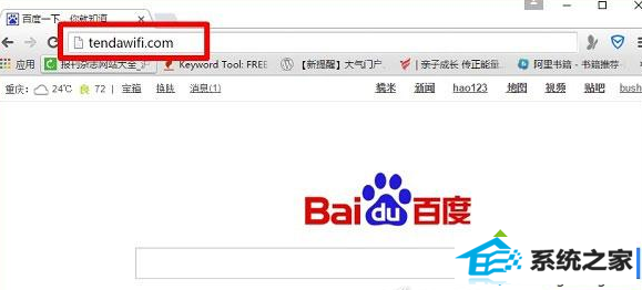 输入位置错误