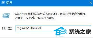 win8ʾʧlibcurl.dllν 