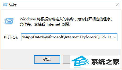 win8任务栏异常怎么办? 三联