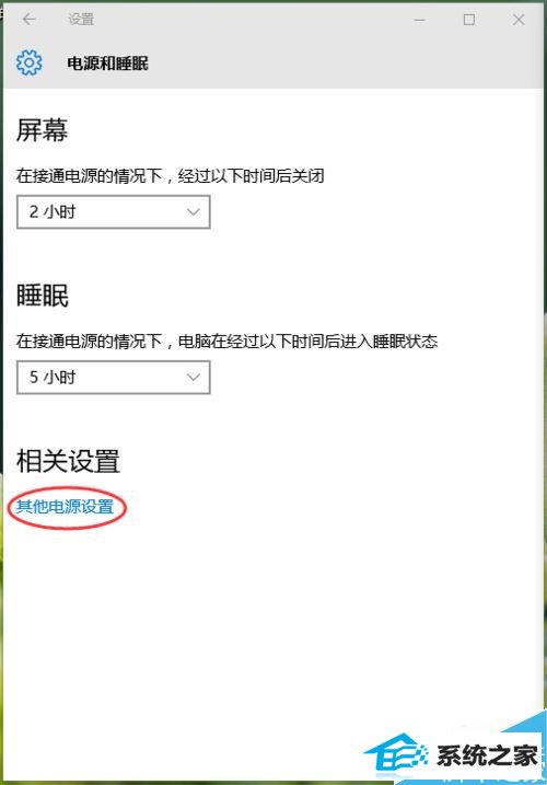 win8关机后电脑总是自动重启怎么办 三联