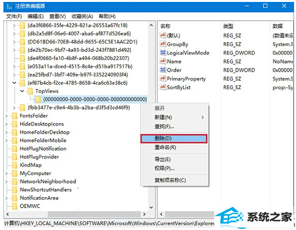 一键重装系统
