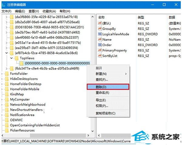 一键重装系统