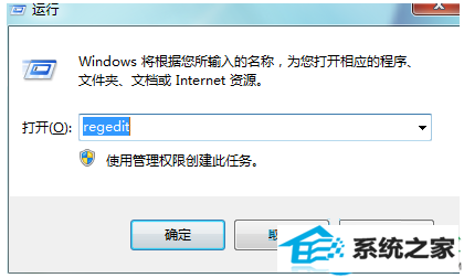 win8系统右键没有图形属性是怎么回事? 三联