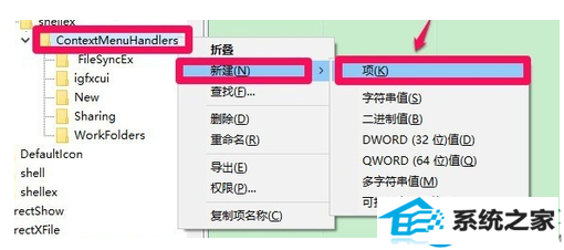 一键重装系统