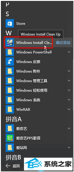 一键重装系统