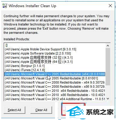 一键重装系统