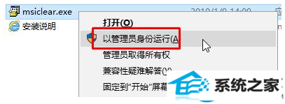 一键重装系统