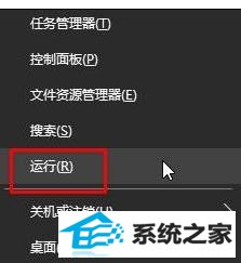 win8无法打开防火墙怎么办 三联
