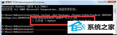 没有收到win8升级提示解决方法