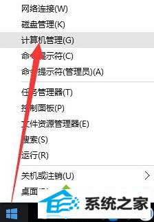 win8正式版无法输入中文汉字解决步骤5
