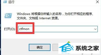 win8正式版无法输入中文汉字解决步骤2