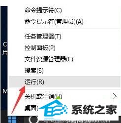 win8正式版无法输入中文汉字解决步骤1
