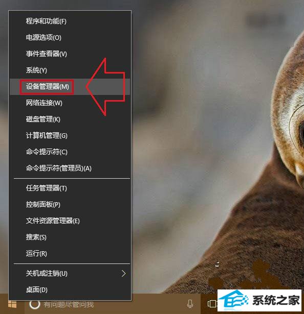win8系统经常断网掉线该怎么办 三联