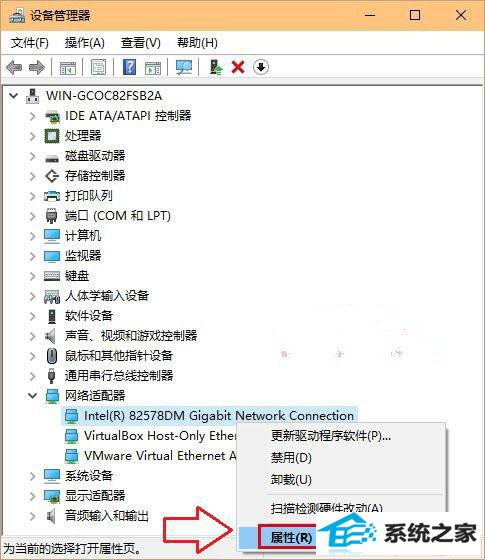 win8系统经常断网掉线该怎么办