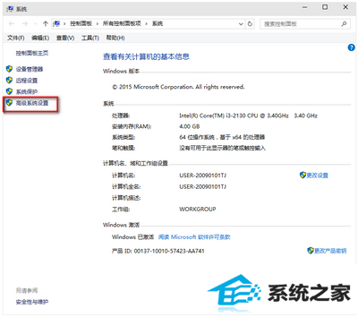 win8启动慢怎么办 win8启动速度慢解决方法4