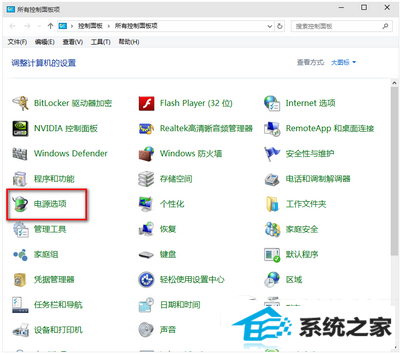 win8启动慢怎么办 win8启动速度慢解决方法