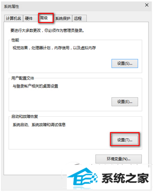 win8启动慢怎么办 win8启动速度慢解决方法5