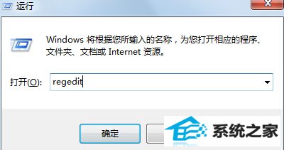 win8电脑的右键菜单中没有新建选项怎么办?