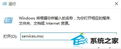windows8无法启动应用程序提示并行配置不正确的解决步骤1