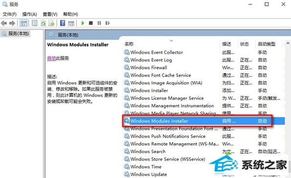 windows8无法启动应用程序提示并行配置不正确的解决步骤2
