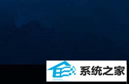 win8网络图标有黄色感叹号该如何解决 三联
