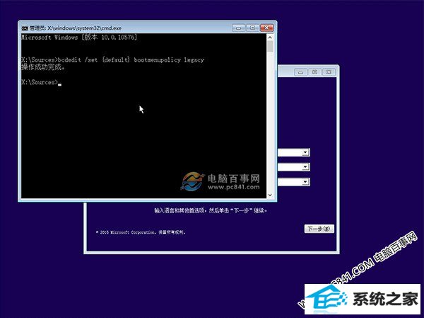 win8开机按F8进不了安全模式怎么办?win8安全模式进入方法