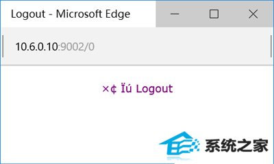 Edge浏览器