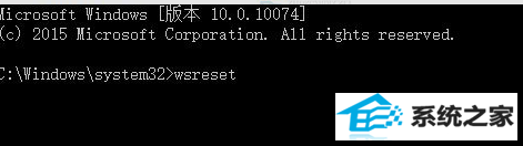在win8电脑的应用商店中无法安装软件怎么办?