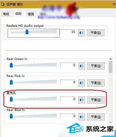 win8插入耳机后有电流声怎么办?耳机有电流声解决办法