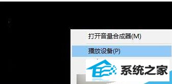 win8插入耳机后有电流声怎么办?耳机有电流声解决办法
