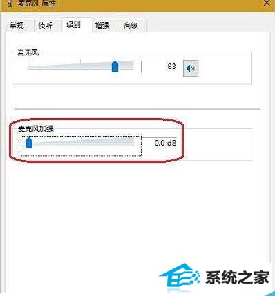 win8插入耳机后有电流声怎么办?耳机有电流声解决办法