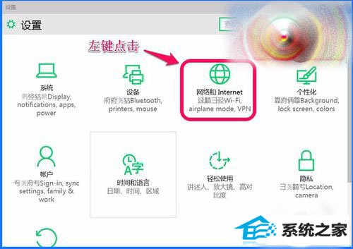 win8iE浏览器无法打开HTML设置iE怎么办