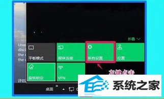 win8iE浏览器无法打开HTML设置iE怎么办