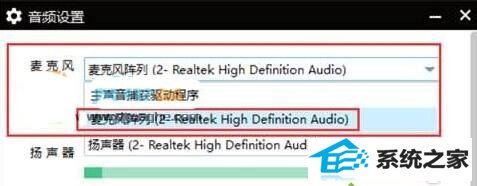 YY相关设置6
