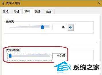 win8耳机噪音,win8耳机噪音大,耳机有电流声怎么解决