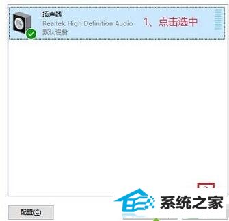 win8耳机噪音,win8耳机噪音大,耳机有电流声怎么解决