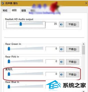 win8耳机噪音,win8耳机噪音大,耳机有电流声怎么解决