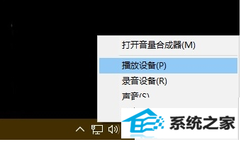 win8耳机噪音,win8耳机噪音大,耳机有电流声怎么解决