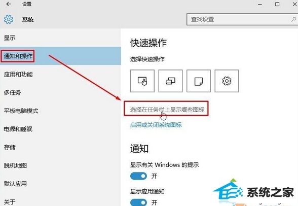 win8经常弹出“安全删除硬件并弹出媒体”图标的解决步骤3