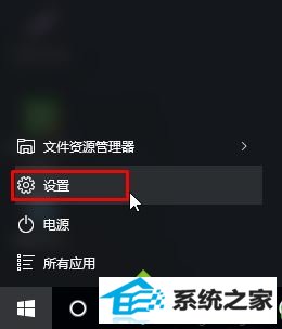 win8经常弹出“安全删除硬件并弹出媒体”图标的解决步骤1